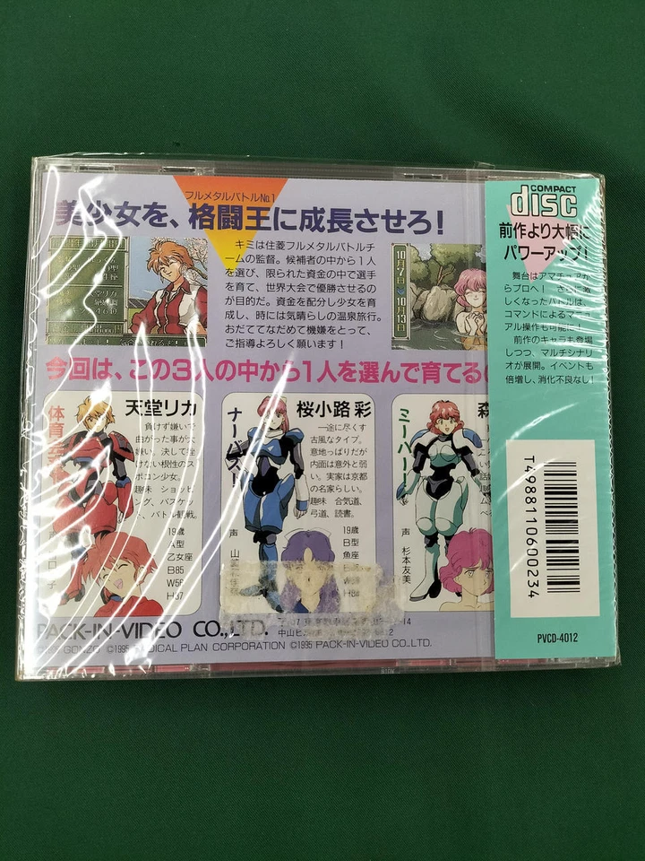 Pack in video NEC PC-Engine Super CD-Rom Metal Angel 2 - Japan Retro Game - Image 2 of 4