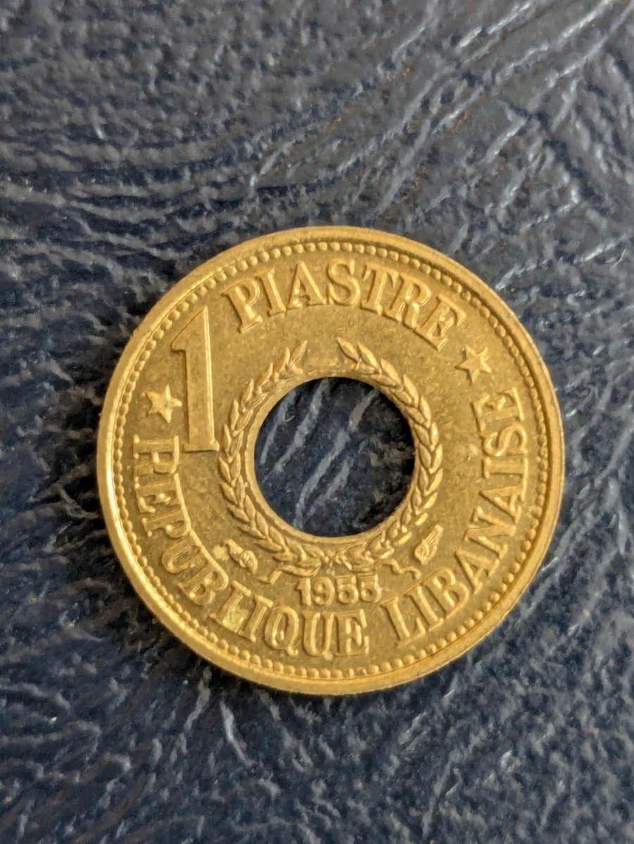 Lebanon 1 Piastre 1955(a). KM#19. One Cent coin. Wreath. Paris