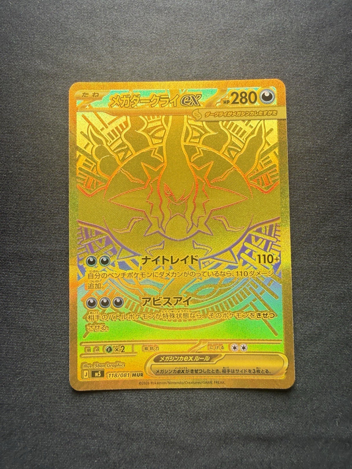 Gold Mega Darkrai EX #118/081, Abyss Eye Holo Japanese Pokemon Card