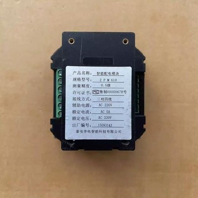 1pc used Intelligent power distribution module ZPM610 *vv