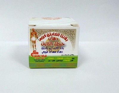 12 Box El-captain Handal Ointment-Colocynth-Herbal-Muscle-Massage 30 Gm
