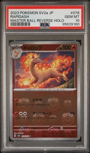 2023 POKEMON JPN SV2A POKEMON 151 MASTER BALL REVERSE HOLO #078 RAPIDASH PSA 10