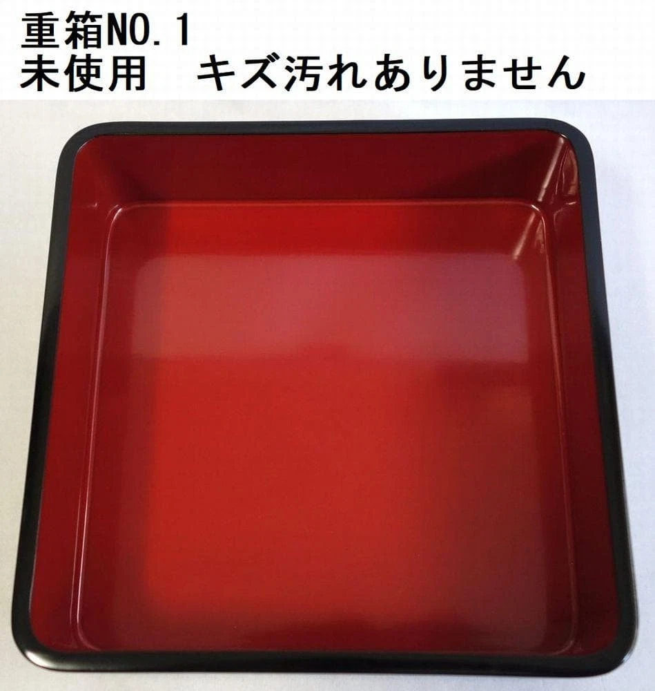 Jubako Bento Box Japanese Wajima lacquer Chrysanthemum and pattern twotiered box