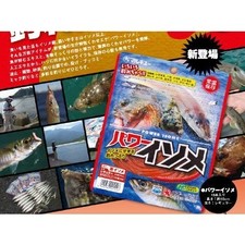 MARUKYU power isome (medium) red isome