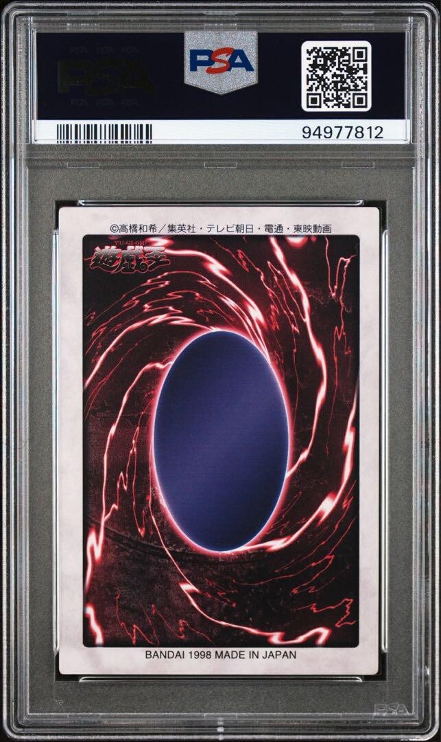 PSA 闇　yami 遊戯王 Yu gi oh PSA9 PSA 9 Yu-Gi-Oh! Yugioh Yami Yugi Muto #2 1st Generation