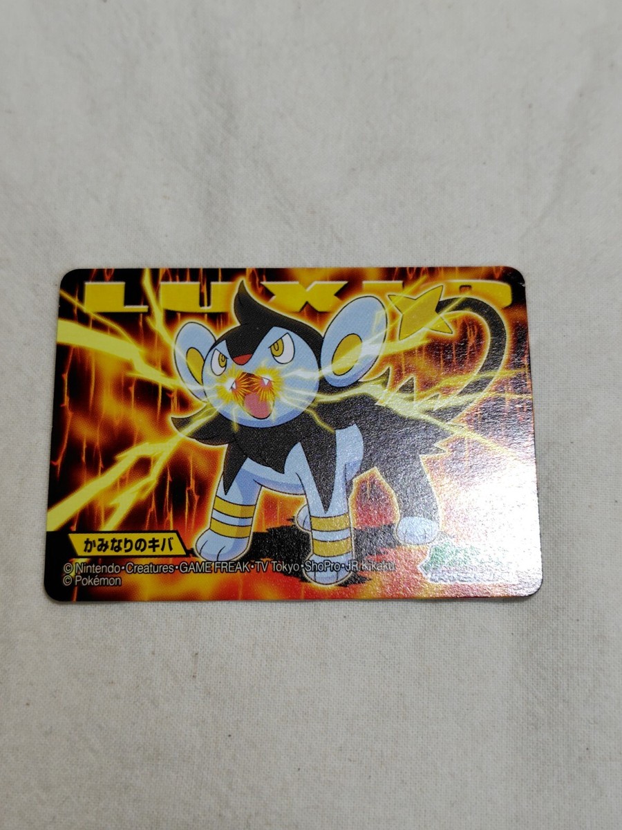 Pokemon Bandai Kimewaza Japanese Kids Mini Card A2830 | eBay