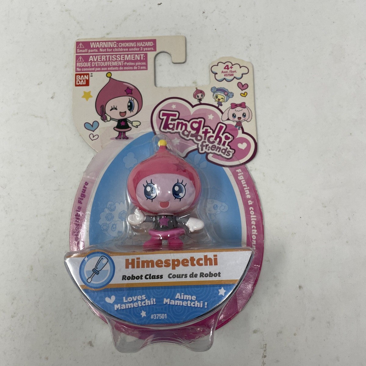 ちびちび Tamagotchi Friends Collectible Figure Himespetchi NIP Bandai Robot