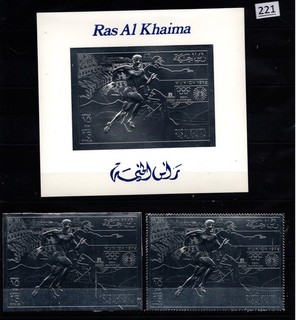 UX RAS AL KHAIMAH MNH PERF IMPERF SPORTS OLYMPICS GERMANY 1972
