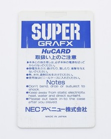 Daimakaimura - NEC PC Engine HuCard PCE SuperGrafx JP Japan - Cartridge Only