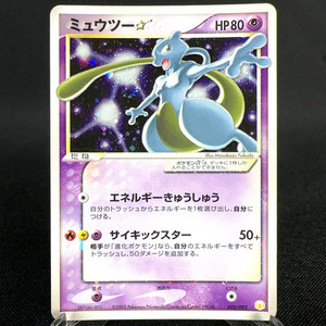 Mewtwo Gold Star Japanese | eBay