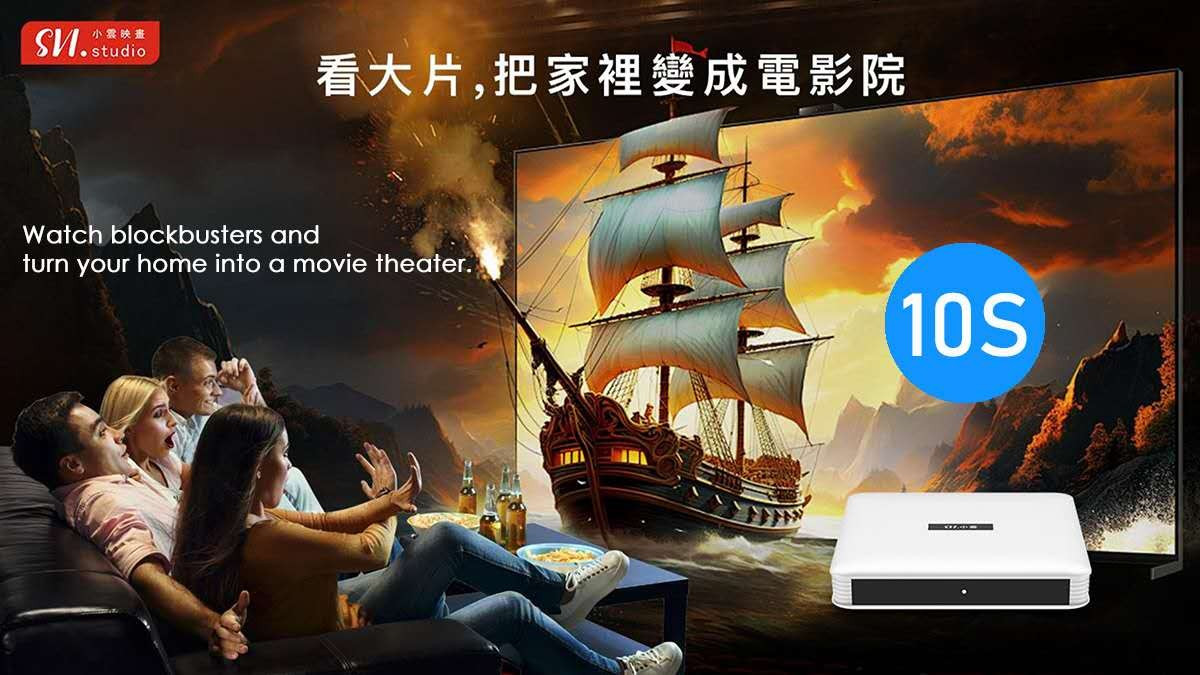2025新品小雲電視盒10S 智能電視盒NEW SVICLOUD SVI Cloud 10S TV Box