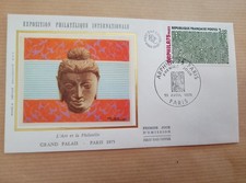 enveloppe premier jour 1975 arphila 75 paris l'art et la philatelie grand palais