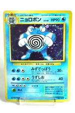 Pokemon Card TCG Poliwrath No.062 Old Back Holo Rare Base Set 1996 Japanese MP