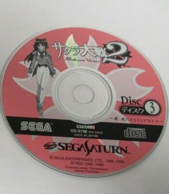 Sakura Wars 2, NTSC-J (Sega Saturn, 1998) Discs 2 & 3
