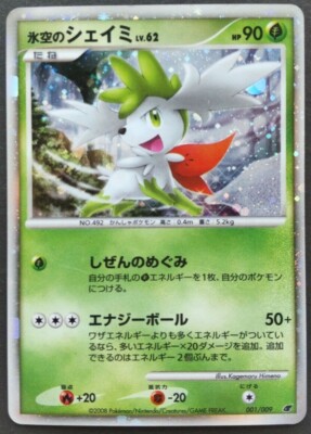 Icy Sky's Shaymin Pokemon Card Japanese Game Nintendo Rare 001/009 Holo Movie