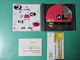 SS J.League Pro Soccer Club2 J.LEAGUE Sakatsuku 2 Sega Saturn SEGA SATURN Sega