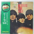 BEATLES FOR SALE APPLE AP8442 1LP