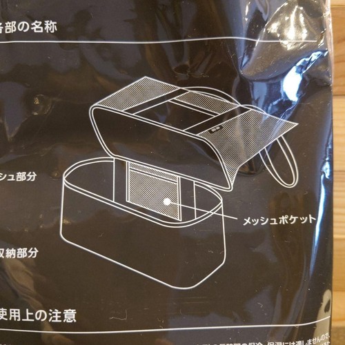 Uniqlo Sac fourre-tout en maille avec poche glacière noir, nylon offres et polyester, bouchon 20 kg