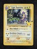 2021 Pokemon LIGHT TOXTRICITY #SWSH137 Black Star Promo Celebrations Coll Chest