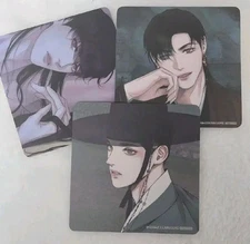 Guya Song Mofun Coaster 