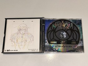 Shoujo Kakumei Utena Revolutionary Girl (Sega Saturn Japan) Import Complete MINT