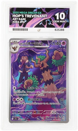Hop's Trevenant Mega Dream 204/193 ACE 10 [2025] Art Rare Japanese