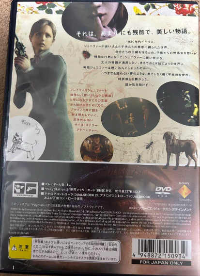 Rule of Rose 2006 SONY PS2 PlayStation 2 From JAPAN Box and Rule of Rose 2006 SONY PS2 PlayStation 2 From JAPAN Box and