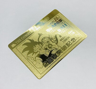 The Commemorative Card 1990 Jump Dragon Ball Z Metal Gold