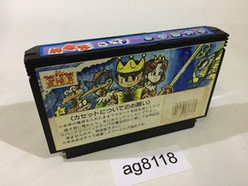 AG8118 Sanma no Meitantei NES Famicom Japan