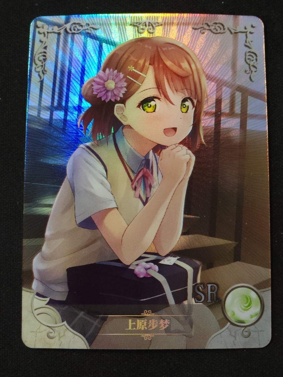 ayumu Kuragari⭐︎ R Ayumu Uehara 「An Earnest, Hard Worker / Lesson Time at