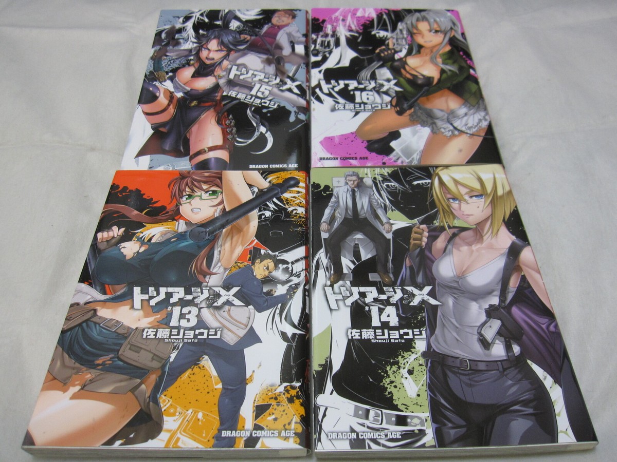 Triage X 1-27+Shouji Sato Art Works BOX+LIGHTNING POP+Tribute X 29