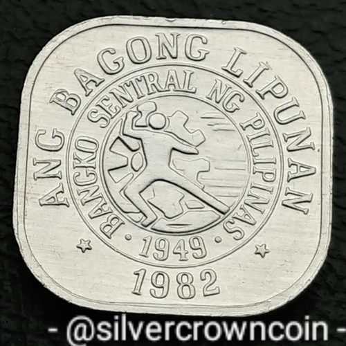 Philippines 1 Sentimo 1982 BSP. KM#224. Aluminum Square One Cent coin. Lapulapu. - Picture 2 of 7