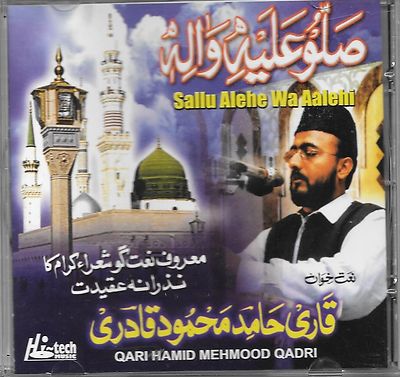 Sallu Alehe Wa Aalehi - Qari Hamid Mehmood Qadri - Neu Naat CD