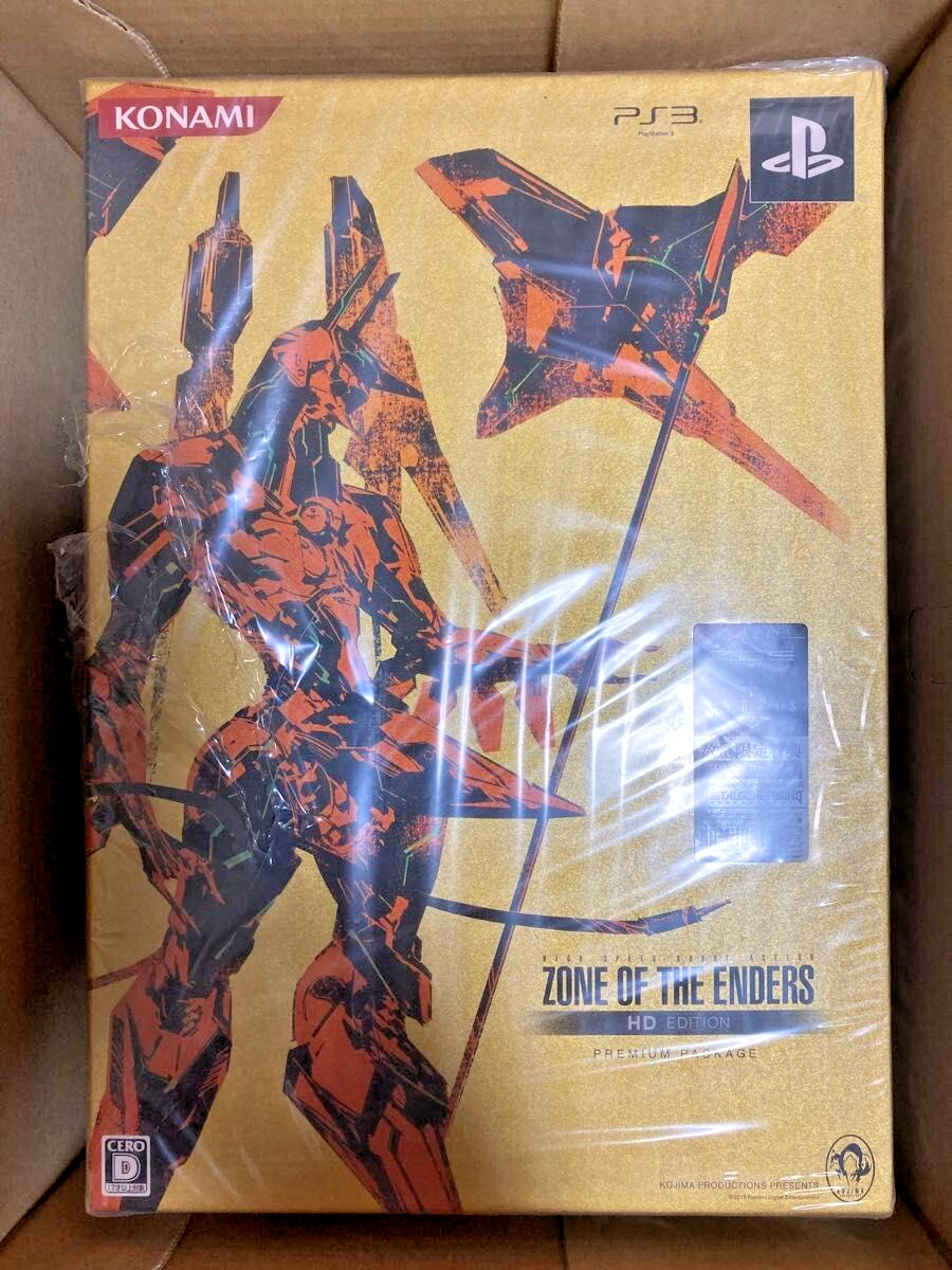 Zone of the Enders -- HD Edition (Premium Package) (Sony