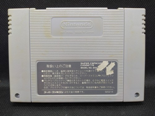 Barbarossa - NEW SAVE BATTERY - Super Famicom Nintendo JP- SHVC-BK - Photo 2/10