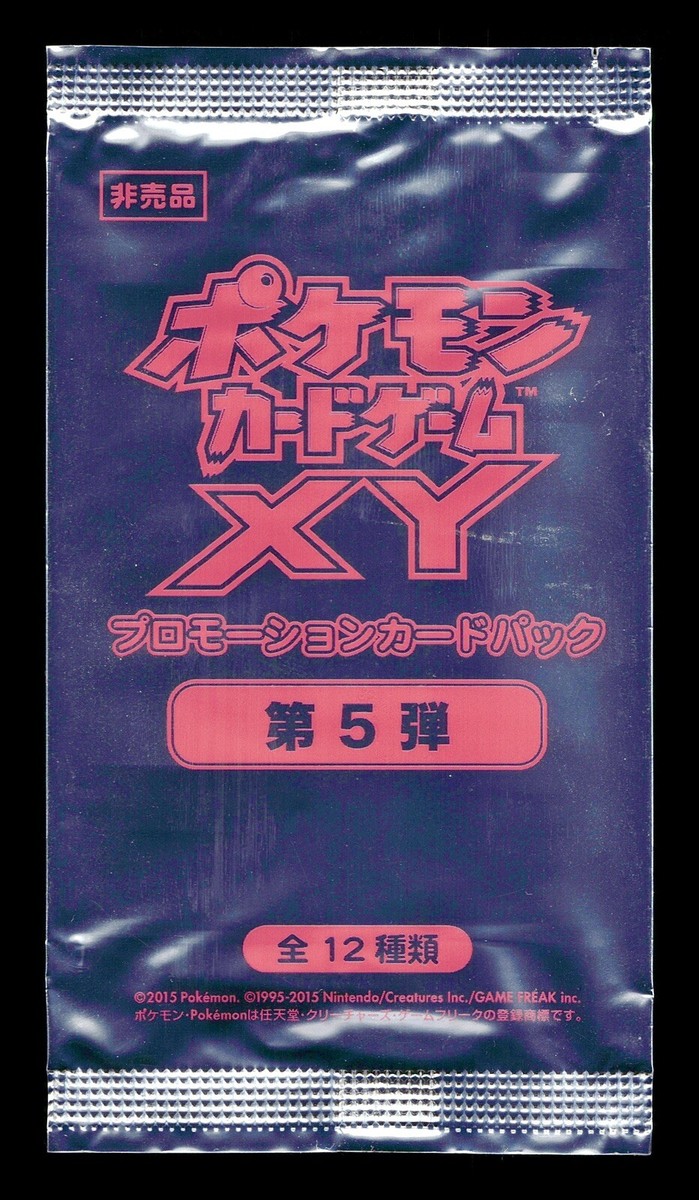 Sealed Japanese Pokemon Card Game XY Promo Card Pack Volume 5 | eBay