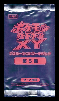 Sealed Japanese Pokemon Card Game XY Promo Card Pack Volume 5 | eBay