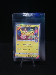 Tea Party Pikachu | eBay