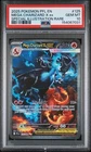 2025 POKEMON PFL EN-PHANTASMAL FLAMES #125 MEGA CHARIZARD X EX PSA 10