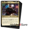 Japanese Jodah, Archmage Eternal X4 M/NM Magic MTG Double Masters 2022