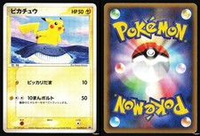 Pikachu #153/PCG-P Prices | Pokemon Japanese Promo | Pokemon Cards