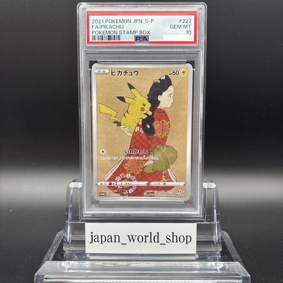 PSA 10 Pikachu Cramorant 226/S-P 227/S-P Stamp Box Promo Pokemon Card Japanese - Image 3 of 4