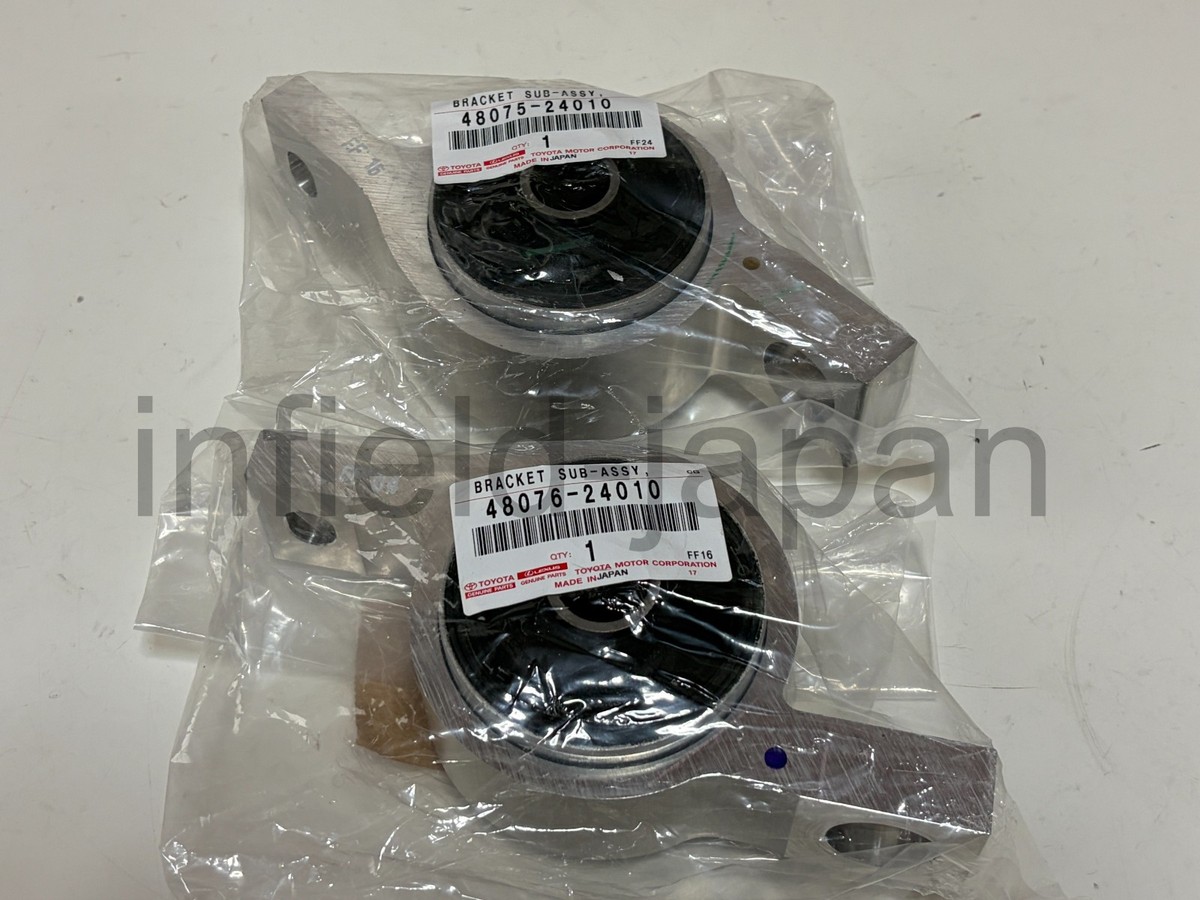 Genuine Lexus RC F GS F Lower Control Arm Bushing Set 48075-24010