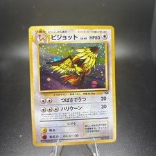 houndoom ex pokemon card value Houndoom EX 21/162 Ultra Rare Pokemon TCG Card BREAKthrough VG-NM main image 1