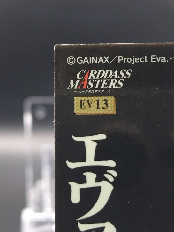 EVA-03 Evangelion Card BANDAI TCG Neon Genesis Carddass Masters ...