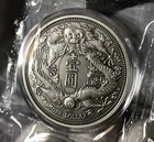 2020 China Long Whiskered Dragon Dollar 1 oz Silver Coin Antiqued
