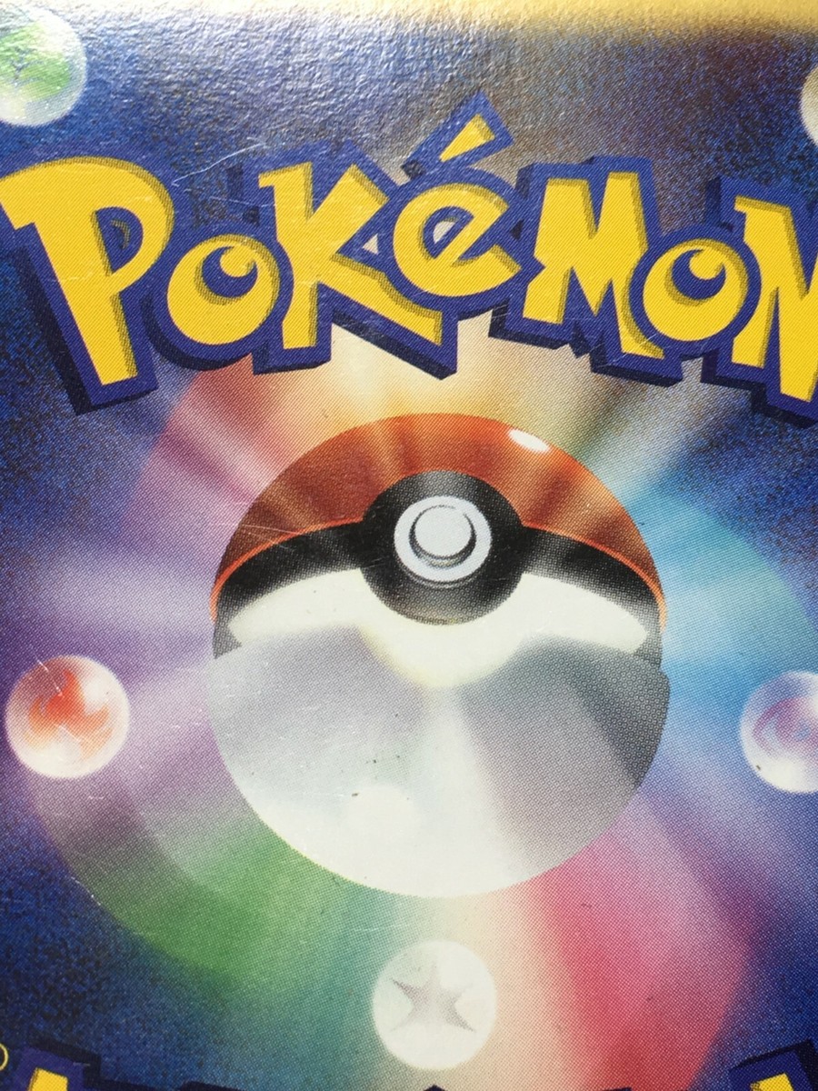 Eme様 Entei Pokemon 2007 Holo Shining Darkness 1st ED Japanese