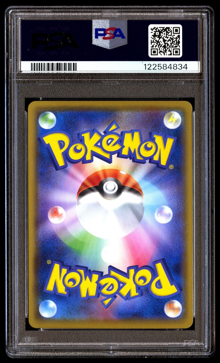 PSA 10 Surfing Pikachu Vmax 022 Pokemon 25th Anniversary