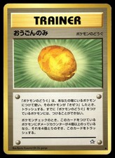 Gold Berry Non Holo Uncommon 2000 Neo Genesis Pokemon Japanese