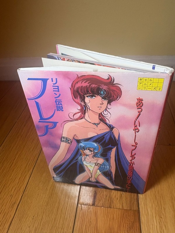 Legend of Lyon Flare 1986 Tokuma Gal Anime Series 2 Art Works Book Anime Mook